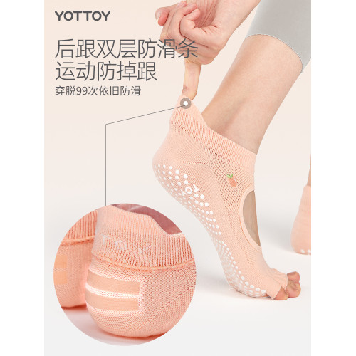瑜珈襪子防滑專業女普拉提襪子五指襪分趾室內運動健身舞蹈瑜珈夏 瑜珈襪子防滑專業女普拉提襪子五指襪分趾室內運動健身舞蹈瑜珈夏