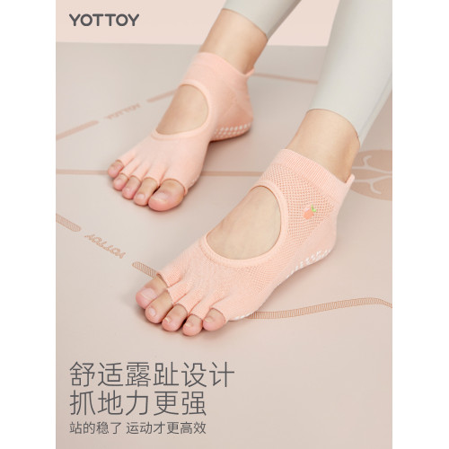 瑜珈襪子防滑專業女普拉提襪子五指襪分趾室內運動健身舞蹈瑜珈夏 瑜珈襪子防滑專業女普拉提襪子五指襪分趾室內運動健身舞蹈瑜珈夏