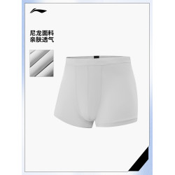 李甯緊身內褲男士2026新款官方健身系列彈力運動內褲針織運動褲