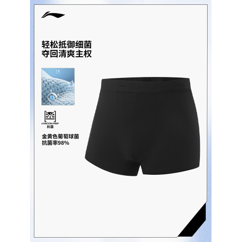 李甯緊身內褲男士2026新款官方健身系列彈力運動內褲針織運動褲 李甯緊身內褲男士2026新款官方健身系列彈力運動內褲針織運動褲