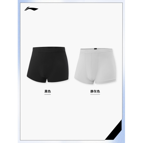 李甯緊身內褲男士2026新款官方健身系列彈力運動內褲針織運動褲 李甯緊身內褲男士2026新款官方健身系列彈力運動內褲針織運動褲