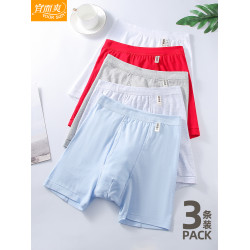 3條宜而爽男士內褲純棉平角褲全棉高腰四角褲中老年大碼短褲CL814