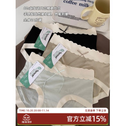 5A抗菌80支蘭精莫代爾內褲女中腰收腹提臀女士柔軟舒適無痕短褲女