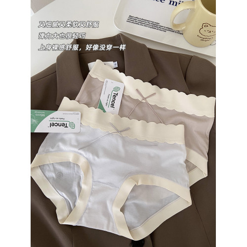 5A抗菌80支蘭精莫代爾內褲女中腰收腹提臀女士柔軟舒適無痕短褲女 5A抗菌80支蘭精莫代爾內褲女中腰收腹提臀女士柔軟舒適無痕短褲女