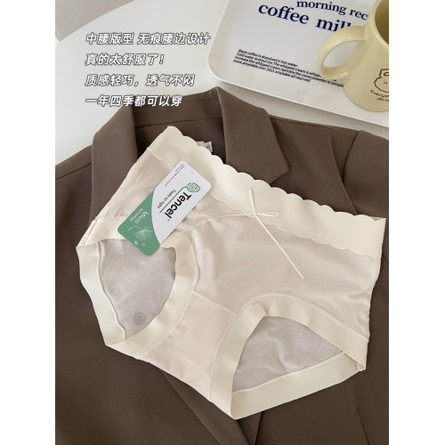 5A抗菌80支蘭精莫代爾內褲女中腰收腹提臀女士柔軟舒適無痕短褲女 5A抗菌80支蘭精莫代爾內褲女中腰收腹提臀女士柔軟舒適無痕短褲女