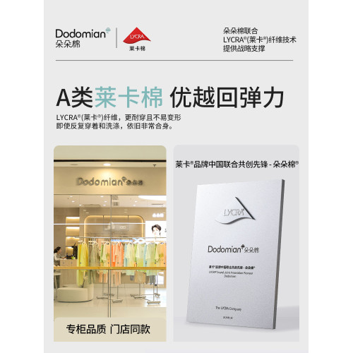 【於適同款】朵朵棉男士內褲純棉萊卡透氣青少年大碼四角短褲男生
