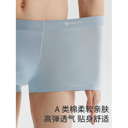 【於適同款】朵朵棉男士內褲純棉萊卡透氣青少年大碼四角短褲男生