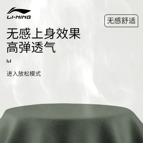 李甯運動內褲男士莫代爾棉純抗菌透氣青少年跑步四角平角褲馬拉松 李甯運動內褲男士莫代爾棉純抗菌透氣青少年跑步四角平角褲馬拉松