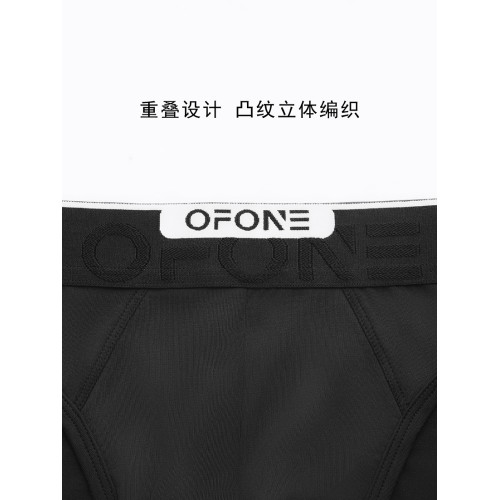 【OFONE煥境系列】天絲莫代爾 都市男性 運動時尚 三角內褲設計款 【OFONE煥境系列】天絲莫代爾 都市男性 運動時尚 三角內褲設計款