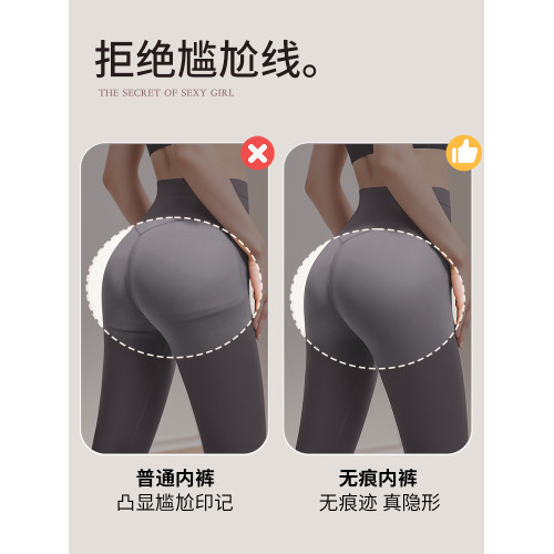 無痕內褲少女生純棉抗菌小香風新款2025全棉襠中腰運動瑜珈三角褲 無痕內褲少女生純棉抗菌小香風新款2025全棉襠中腰運動瑜珈三角褲