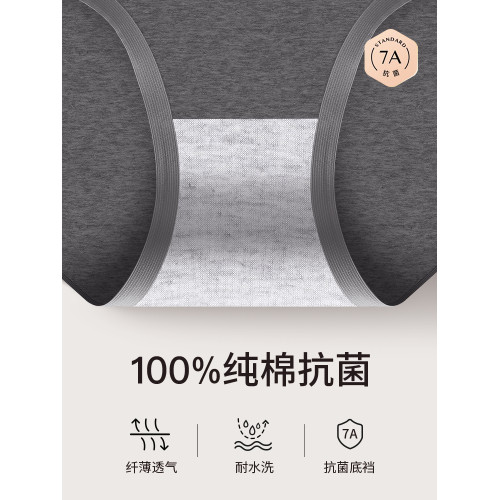 無痕內褲少女生純棉抗菌小香風新款2025全棉襠中腰運動瑜珈三角褲 無痕內褲少女生純棉抗菌小香風新款2025全棉襠中腰運動瑜珈三角褲