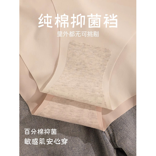 無痕內褲女夏季薄款純棉7A抗菌襠冰絲女士低腰性感純欲三角短褲頭 無痕內褲女夏季薄款純棉7A抗菌襠冰絲女士低腰性感純欲三角短褲頭