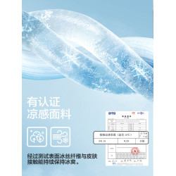 恒源祥青少年內褲男生冰絲無痕涼感夏季平角褲初高中學生四角短褲