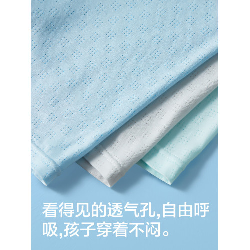 恒源祥青少年內褲男生冰絲無痕涼感夏季平角褲初高中學生四角短褲 恒源祥青少年內褲男生冰絲無痕涼感夏季平角褲初高中學生四角短褲