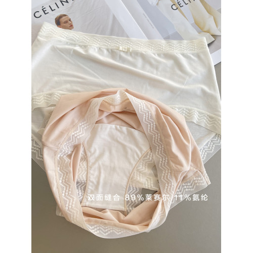 AMAZING柔軟*天絲棉內褲女親膚肌底中腰包臀蕾絲輕奢面料三角褲 AMAZING柔軟*天絲棉內褲女親膚肌底中腰包臀蕾絲輕奢面料三角褲