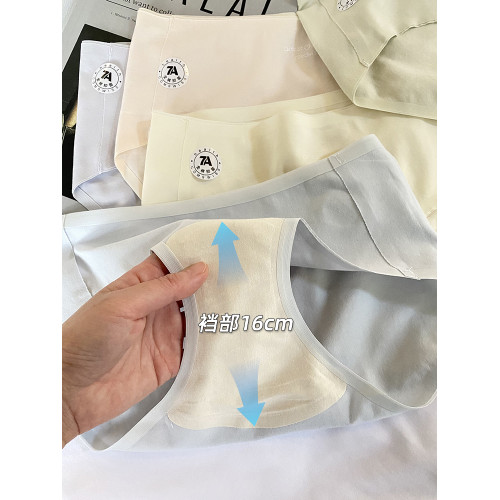 無痕內褲女純棉抗菌加長襠女士三角褲純欲少女中腰短褲學生奶糖色 無痕內褲女純棉抗菌加長襠女士三角褲純欲少女中腰短褲學生奶糖色