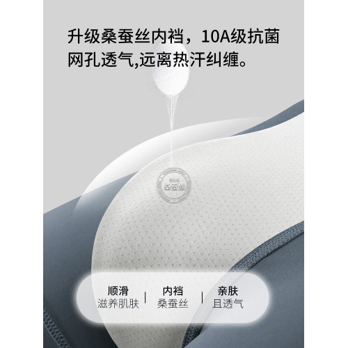 南極人純棉男士內褲男生四角褲頭青少年抗菌平角短褲男款2025新款 南極人純棉男士內褲男生四角褲頭青少年抗菌平角短褲男款2025新款
