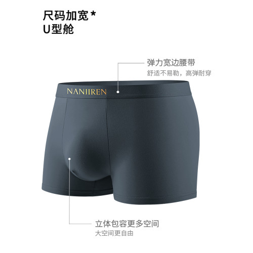 南極人純棉男士內褲男生四角褲頭青少年抗菌平角短褲男款2025新款 南極人純棉男士內褲男生四角褲頭青少年抗菌平角短褲男款2025新款