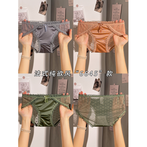 性感蕾絲內褲女士純棉抗菌襠低腰冰絲鏤空女生式夏季薄款2025新款 性感蕾絲內褲女士純棉抗菌襠低腰冰絲鏤空女生式夏季薄款2025新款