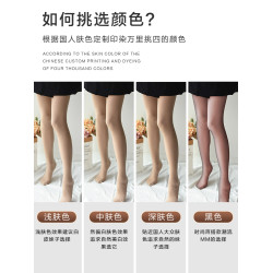 奇妙屋光腿神器旗艦店