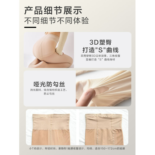 奇妙屋光腿神器旗艦店 奇妙屋光腿神器旗艦店