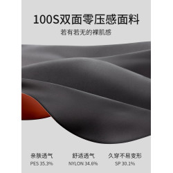 男士內褲防隂囊蠶絲潮溼抗菌男生男款2025新款四角短褲衩高檔男人