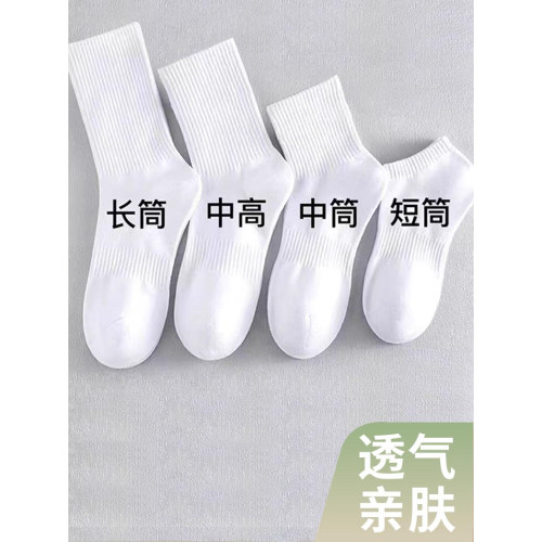ins潮春夏季男女士中筒襪學生黑白純棉運動襪短襪長筒襪無骨防臭