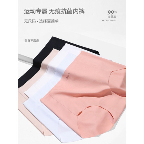 抑菌運動內褲女健身房無痕中腰無縫透氣一體式速乾短褲三角健身