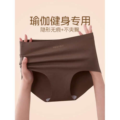 IuIu yogo無痕抗菌襠運動內褲女7A桑蠶絲瑜珈健身褲透氣瑜珈內褲