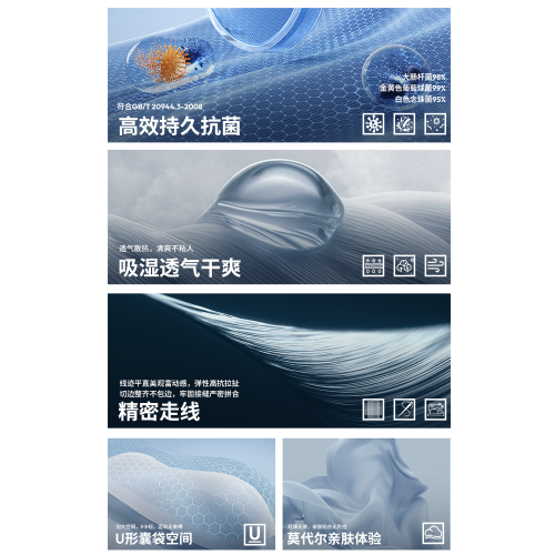 維動男士運動內褲籃球訓練跑步健身平角褲短四角底褲抗菌無痕透氣 維動男士運動內褲籃球訓練跑步健身平角褲短四角底褲抗菌無痕透氣