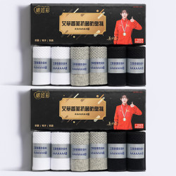 【7A純棉抗菌】12雙襪子男士短襪夏季薄款運動透氣吸汗防臭短筒