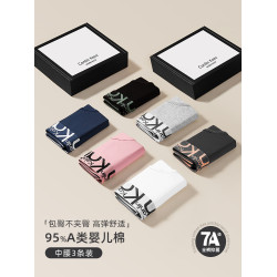 女士內褲純棉抗菌無痕透氣中腰女生運動三角褲簡約大碼少女短褲頭