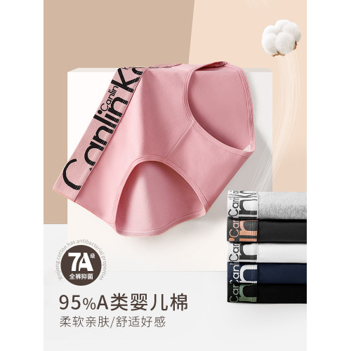 女士內褲純棉抗菌無痕透氣中腰女生運動三角褲簡約大碼少女短褲頭 女士內褲純棉抗菌無痕透氣中腰女生運動三角褲簡約大碼少女短褲頭