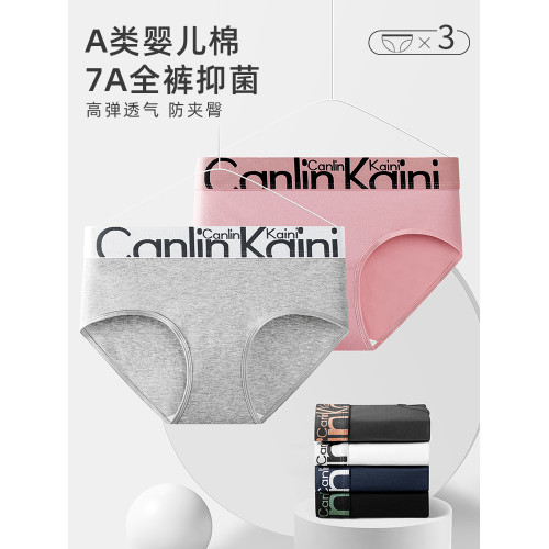 女士內褲純棉抗菌無痕透氣中腰女生運動三角褲簡約大碼少女短褲頭 女士內褲純棉抗菌無痕透氣中腰女生運動三角褲簡約大碼少女短褲頭