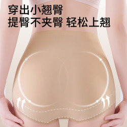 luIu mala冰絲運動內褲女交叉收腹塑身10A抑菌無痕提臀健身安全褲