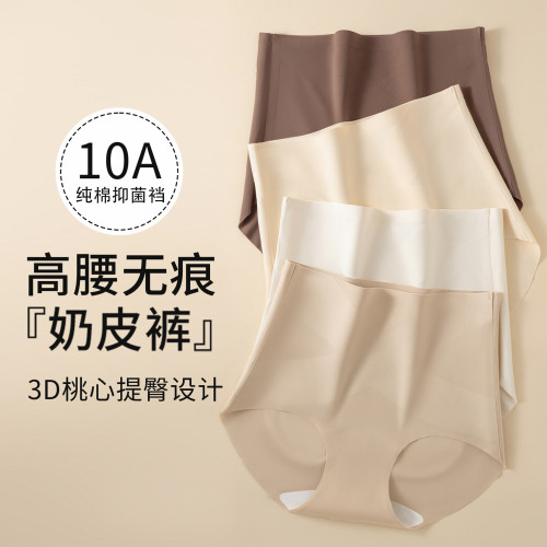 luIu mala冰絲運動內褲女交叉收腹塑身10A抑菌無痕提臀健身安全褲 luIu mala冰絲運動內褲女交叉收腹塑身10A抑菌無痕提臀健身安全褲