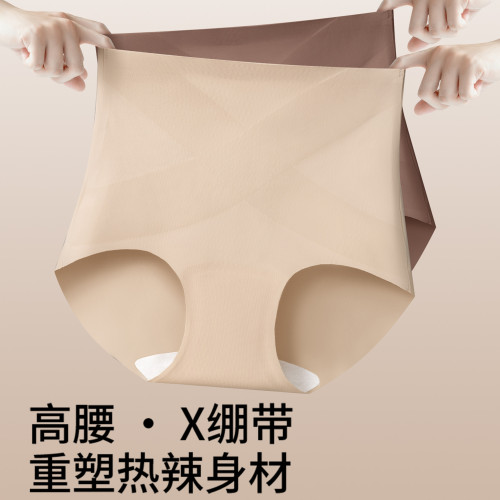 luIu mala冰絲運動內褲女交叉收腹塑身10A抑菌無痕提臀健身安全褲 luIu mala冰絲運動內褲女交叉收腹塑身10A抑菌無痕提臀健身安全褲