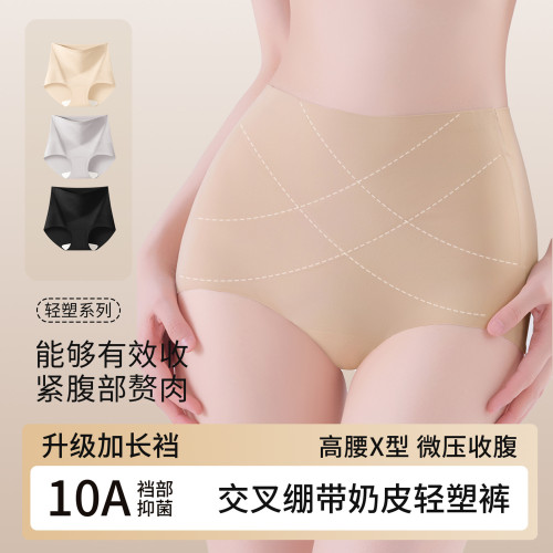 luIu mala冰絲運動內褲女交叉收腹塑身10A抑菌無痕提臀健身安全褲 luIu mala冰絲運動內褲女交叉收腹塑身10A抑菌無痕提臀健身安全褲