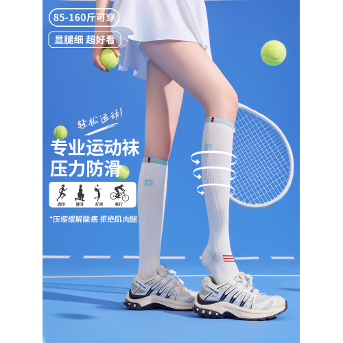 減震壓力小腿襪2025秋冬新款室內運動防滑強力瘦腿壓力襪女士 減震壓力小腿襪2025秋冬新款室內運動防滑強力瘦腿壓力襪女士