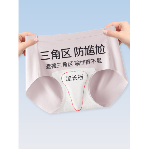 無痕內褲女防尲尬線蜜桃臀瑜珈抗菌不夾臀女士運動健身隱形三角褲 無痕內褲女防尲尬線蜜桃臀瑜珈抗菌不夾臀女士運動健身隱形三角褲