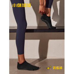 小魚加加普拉提瑜珈襪子女四季通用五指襪高級感初學者防滑訓練襪