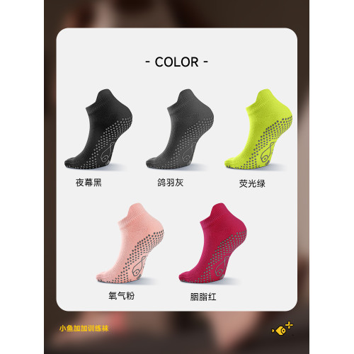 小魚加加普拉提瑜珈襪子女四季通用五指襪高級感初學者防滑訓練襪 小魚加加普拉提瑜珈襪子女四季通用五指襪高級感初學者防滑訓練襪