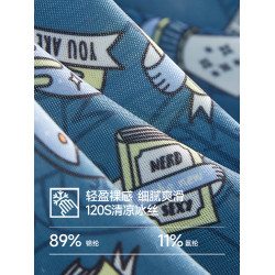 南極人男士內褲冰絲男款男生四角短褲頭平角褲夏薄款青年2025新款