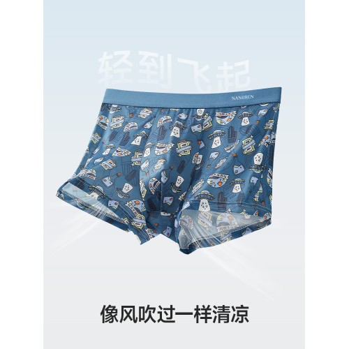 南極人男士內褲冰絲男款男生四角短褲頭平角褲夏薄款青年2025新款
