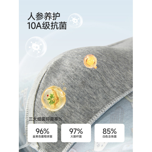 南極人男士內褲冰絲男款男生四角短褲頭平角褲夏薄款青年2025新款