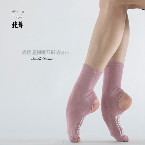 春夏點膠防滑女士純色防滑舞蹈襪瑜珈襪漏腳趾襪露腳後跟襪子高腰 春夏點膠防滑女士純色防滑舞蹈襪瑜珈襪漏腳趾襪露腳後跟襪子高腰