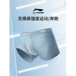 李甯運動內褲男速乾莫代爾棉純透氣跑步健身馬拉松四角防磨平角褲