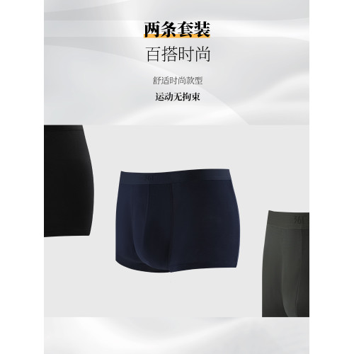 361運動內褲2025夏季兩條裝男子親膚舒適訓練健身跑步四角底褲 361運動內褲2025夏季兩條裝男子親膚舒適訓練健身跑步四角底褲