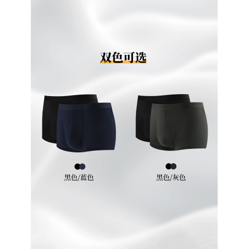 361運動內褲2025夏季兩條裝男子親膚舒適訓練健身跑步四角底褲 361運動內褲2025夏季兩條裝男子親膚舒適訓練健身跑步四角底褲