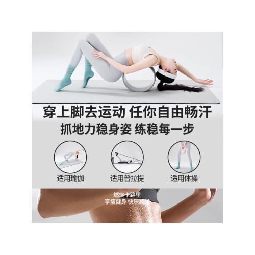 普拉提防滑襪瑜珈襪子防滑專業女長筒秋冬室內跳操運動訓練襪子 普拉提防滑襪瑜珈襪子防滑專業女長筒秋冬室內跳操運動訓練襪子